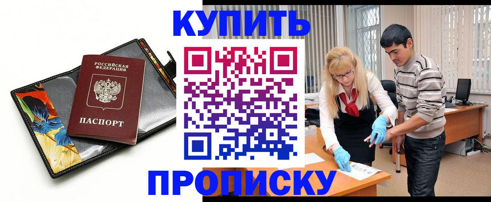 регистрация для школы в Жигулёвске